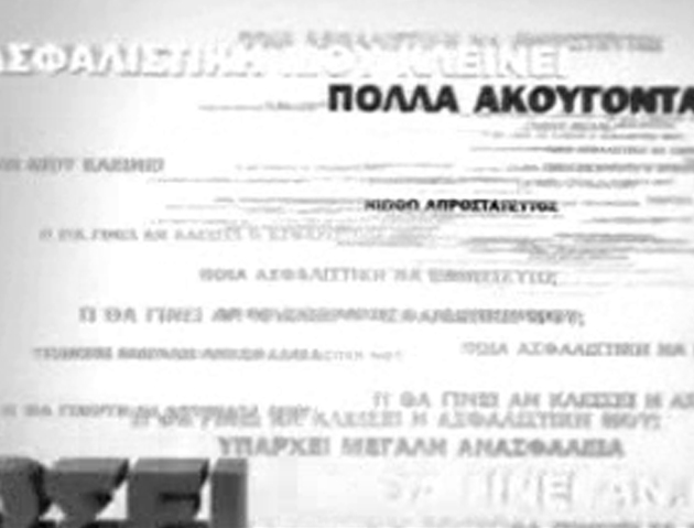 AXA Ασφαλιστική!