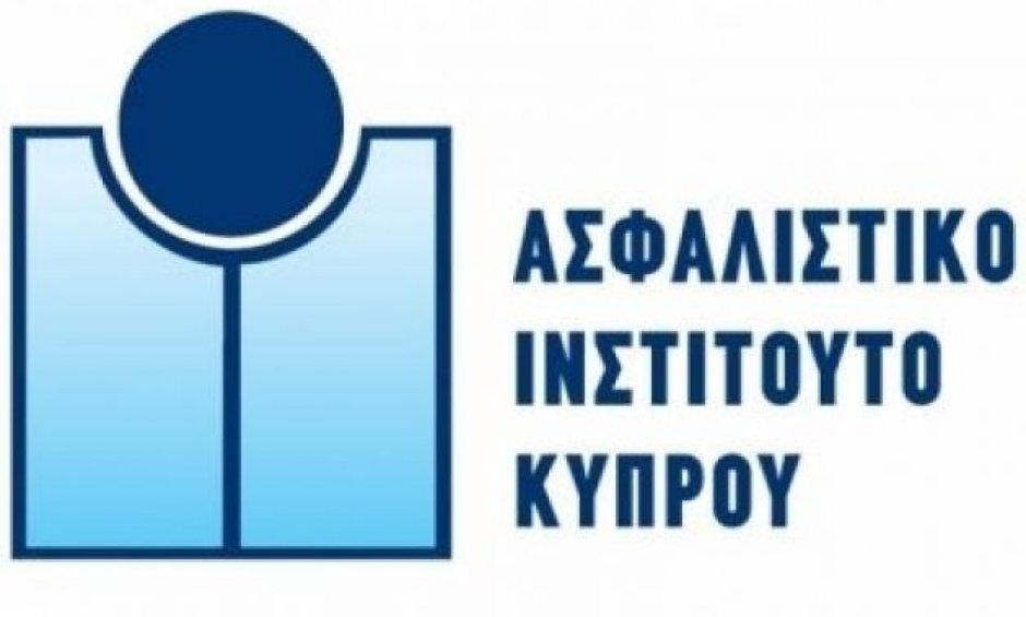 Διαλέξεις και νέο εκπαιδευτικό πρόγραμμα από το Ασφαλιστικό Ινστιτούτο Κύπρου
