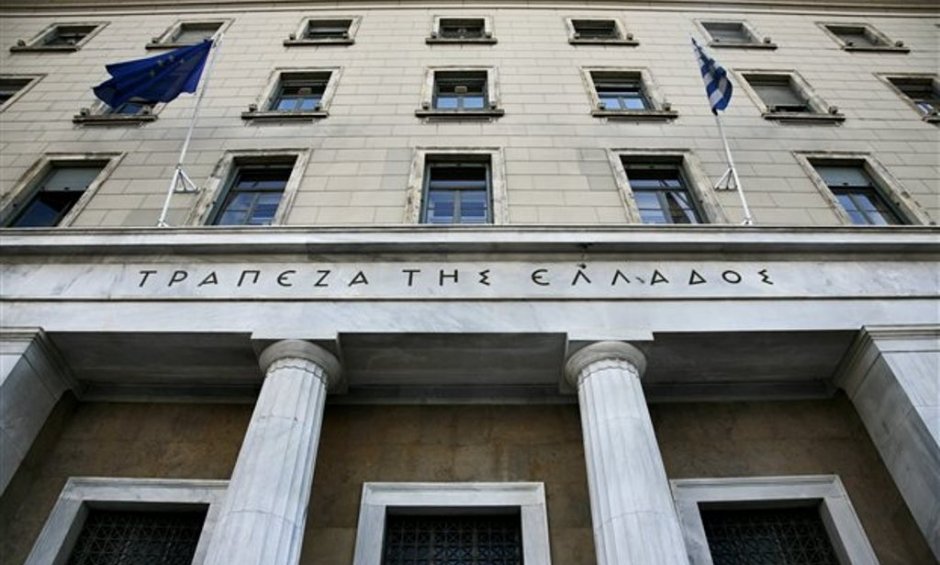 Σας ενδιαφέρει: Προσλήψεις από την Τράπεζα της Ελλάδος!