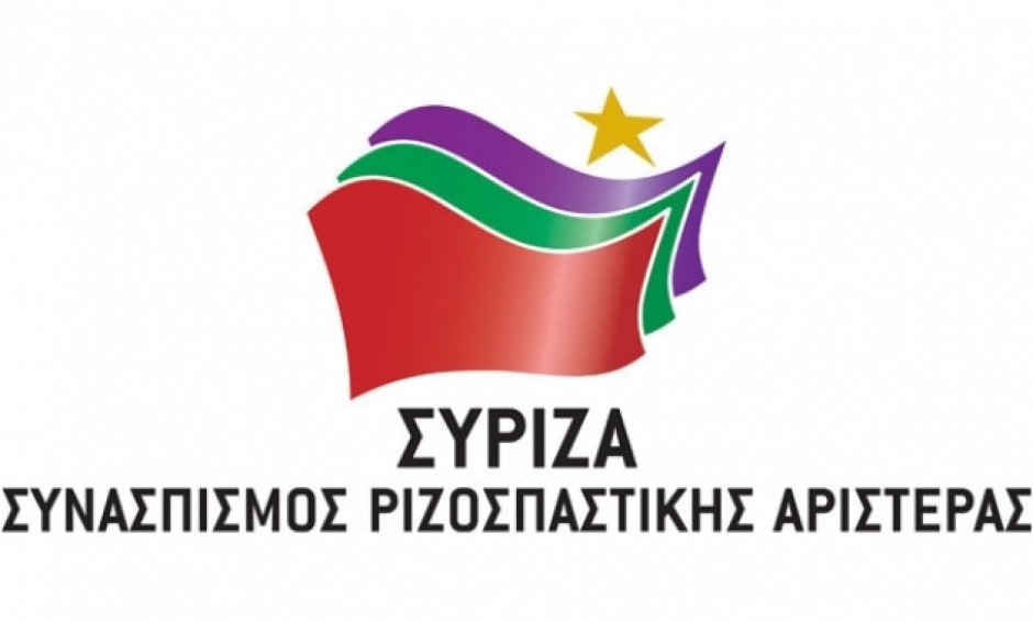 Ανακοινώσεις ΣΥΡΙΖΑ για Εθνική Ασφαλιστική και ΑΤΕ Ασφαλιστική