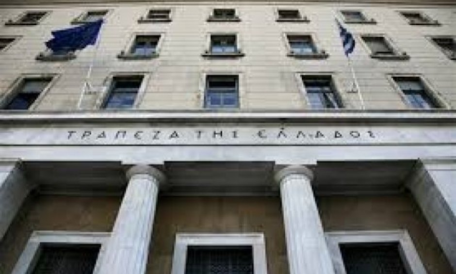 Προειδοποίηση από την Τράπεζα της Ελλάδος για τον δικτυακό τόπο "enterpriseinsuranceclaim.com”