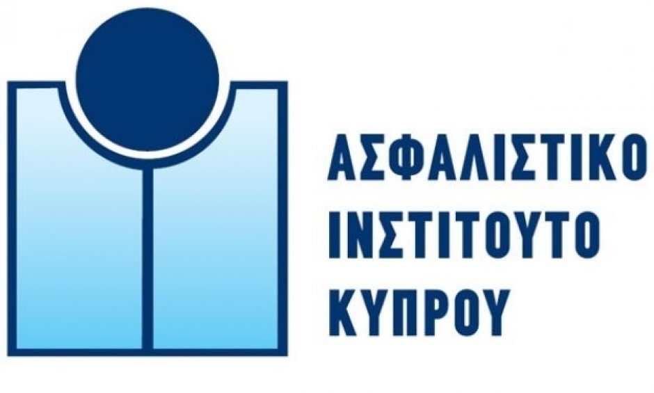 Υποτροφίες για μεταπτυχιακά προγράμματα από το Ασφαλιστικό Ινστιτούτο Κύπρου