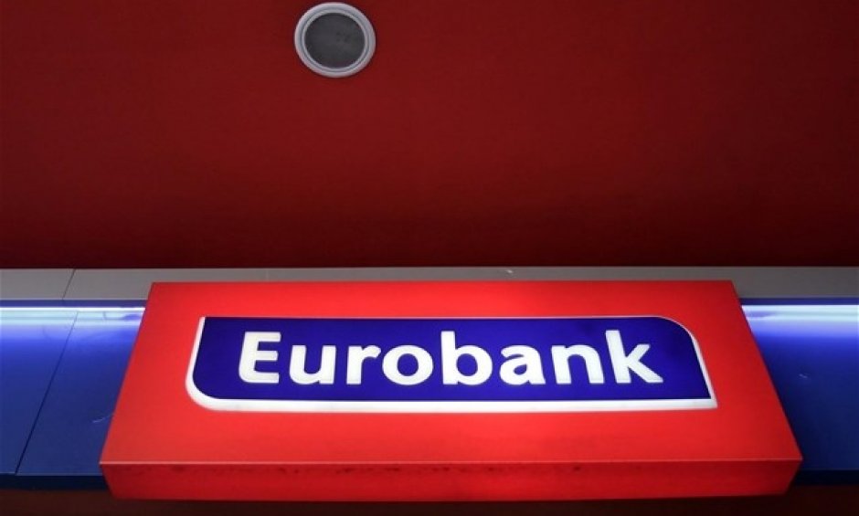 Συμφωνία Eurobank - EBRD για τη στήριξη του εξωτερικού εμπορίου
