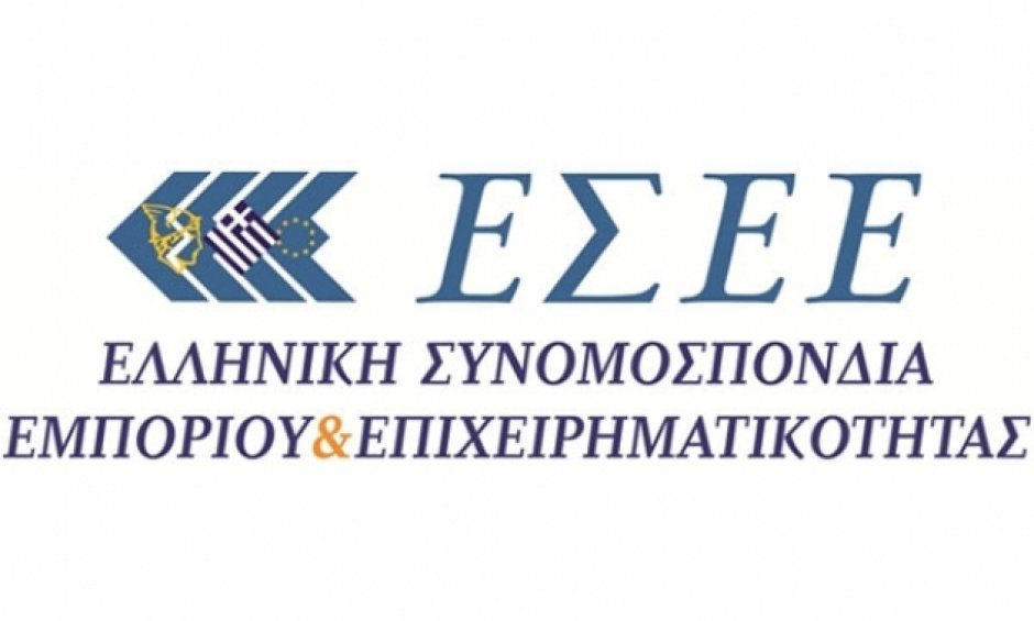 Η ΕΣΕΕ επικροτεί την απόφαση του ΟΑΕΕ για τις 100 δόσεις