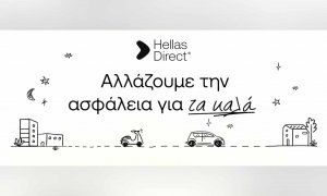 Hellas Direct: Αλλάζει εμφάνιση για τα καλά με νέα εταιρική ταυτότητα!