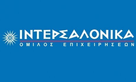 Το Εκπαιδευτικό Κέντρο «ΙΝΤΕΡΣΑΛΟΝΙΚΑ» επανασχεδιάζει το πρόγραμμα των σεμιναρίων επαναπιστοποίησης, που ανεστάλη λόγω της πανδημίας