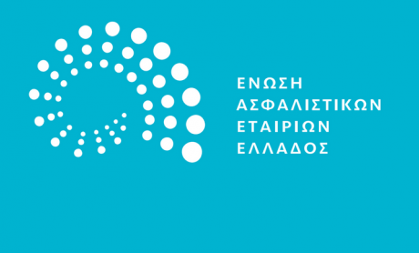 ΕΑΕΕ: Αύξηση παραγωγής 4,2% για την ελληνική ασφαλιστική αγορά το 2022