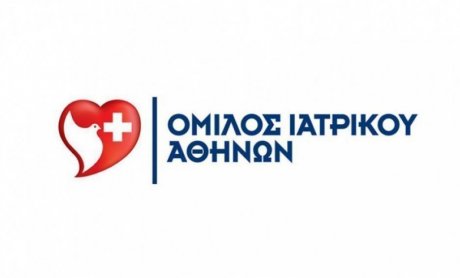 Ιατρικό Αθηνών: Ολιστική Αντιμετώπιση Αγγειακών Παθήσεων στο Υβριδικό Χειρουργείο!