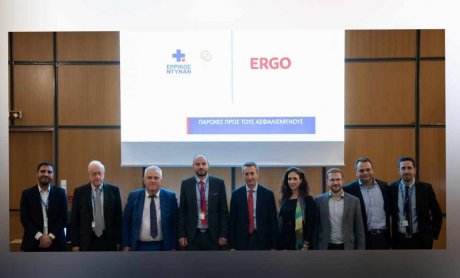 Στρατηγική συνεργασία ERGO Ασφαλιστικής με το Ερρίκος Ντυνάν - Παροχή υπηρεσιών υγείας υψηλού επιπέδου με υπερσύγχρονες μεθόδους και εξοπλισμό!