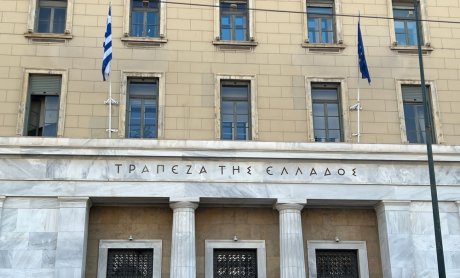 ΤτΕ: Διενέργεια εξετάσεων για την πιστοποίηση επαγγελματικών γνώσεων (αντ)ασφαλιστικών προϊόντων στις 17 και 18 Φεβρουαρίου 2024 στην Αθήνα!