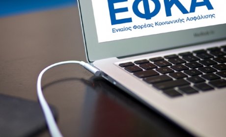 Ποιοι είναι οι περίοδοι υποβολής Αναλυτικών Περιοδικών Δηλώσεων για το 2018;