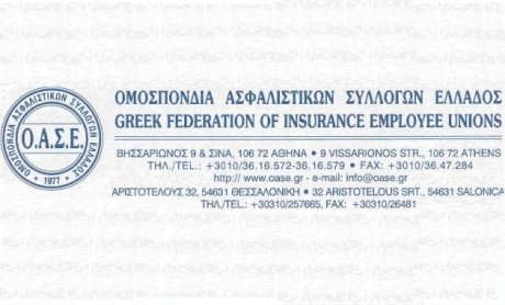 ΟΑΣΕ: Στα 530 εκατ. ευρώ η περιουσία του ΤΕΑΕΑΠΑΕ