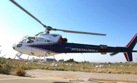 Με ελικόπτερο της AIR ΙΝΤΕΡΣΑΛΟΝΙΚΑ οι έρευνες αγνοούμενου ορειβάτη στο Πάπιγκο Ιωαννίνων