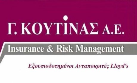 UAV Project: Εξειδικευμένο προϊόν ασφάλισης drones από την ΚΟΥΤΙΝΑΣ ΑΕ