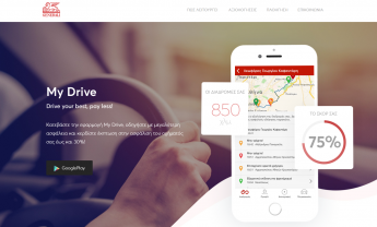 Generali My Drive: Η εφαρμογή που επιβραβεύει την ασφαλή οδήγηση