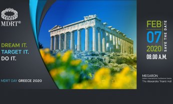 Στις 7 Φεβρουαρίου η ετήσια συνάντηση MDRT Day Greece 2020