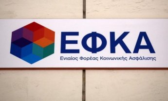e-ΕΦΚΑ: Ανανέωση ασφαλιστικής ικανότητας σε πάνω από 6,2 εκατ. πολίτες 
