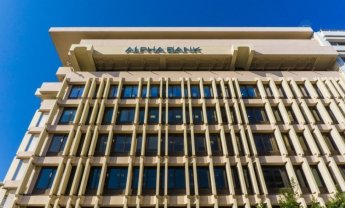 Τη σύσταση επαγγελματικού ταμείου προβλέπει η νέα Επιχειρησιακή Συλλογική Σύμβαση Εργασίας της Alpha Bank