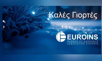 Νέα διαφημιστική καμπάνια της Euroins Ελλάδος στο Ραδιόφωνο!