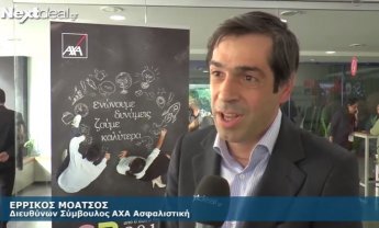 H εταιρική υπευθυνότητα κουλτούρα για την AXA!