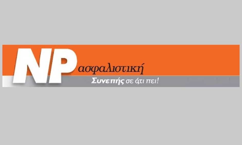 NP Ασφαλιστική: Στήριξη και προβολή της Β. Εύβοιας