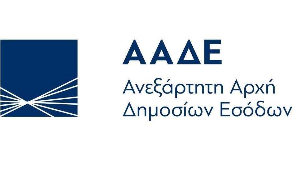 Διασταύρωση δεδομένων στην εμπορία καυσίμων από την ΑΑΔΕ