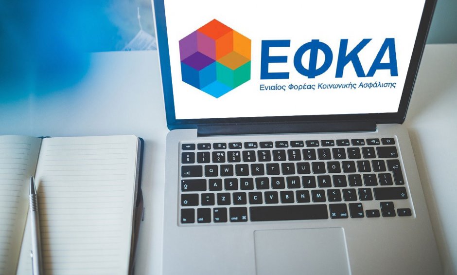 ΕΦΚΑ: Παρατείνεται η προθεσμία καταβολής εισφορών Μαΐου 2019 