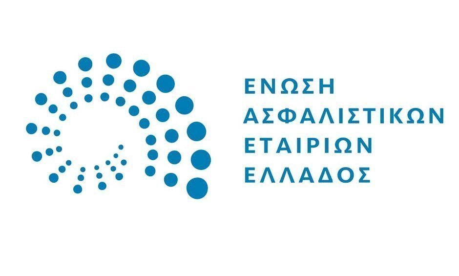 ΕΑΕΕ: Οι ασφαλιστικές λαμβάνουν μέτρα για να διασφαλίσουν τη συνέχιση των εργασιών τους