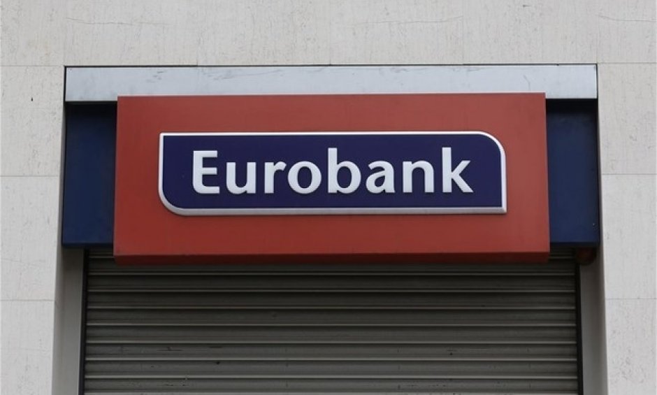 Αναπροσαρμογή επιτοκίων από τη Eurobank