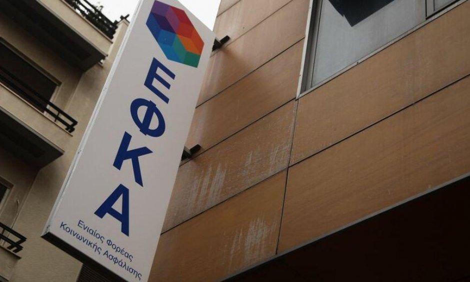 e-ΕΦΚΑ: Διευκρινίσεις για τη ρύθμιση οφειλών