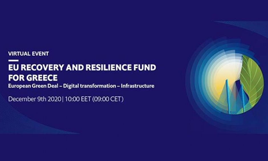 Συνέδριο Economist: "EU RECOVERY AND RESILIENCE FUND FOR GREECE: European Green Deal - Digital transformation - Infrastructure"