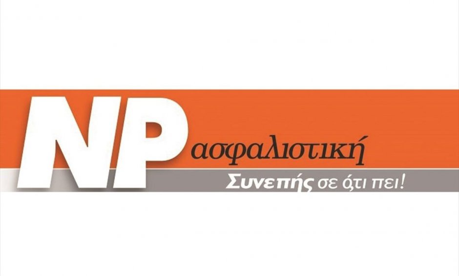 Η NP Ασφαλιστική στέκεται δίπλα στις ανάγκες των συνανθρώπων με κοινωνική υπευθυνότητα