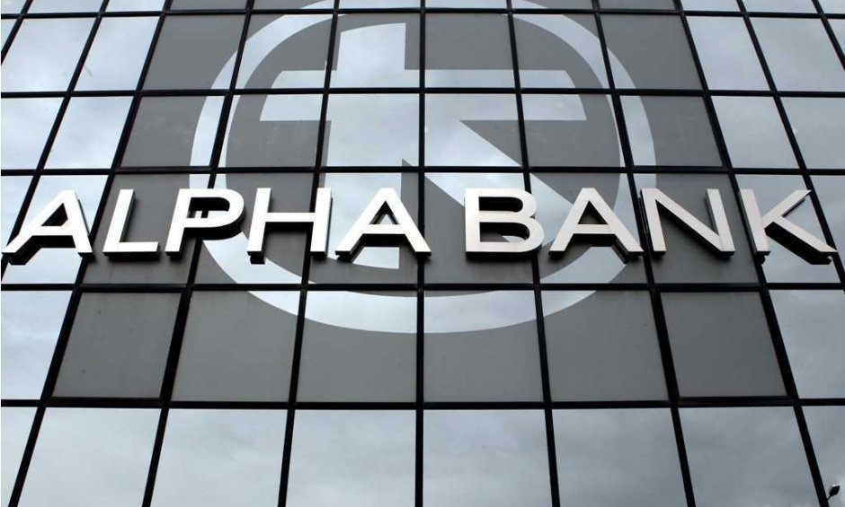 Alpha Bank: Σημαντικά περιθώρια ανόδου της μετοχής βλέπουν οι αναλυτές