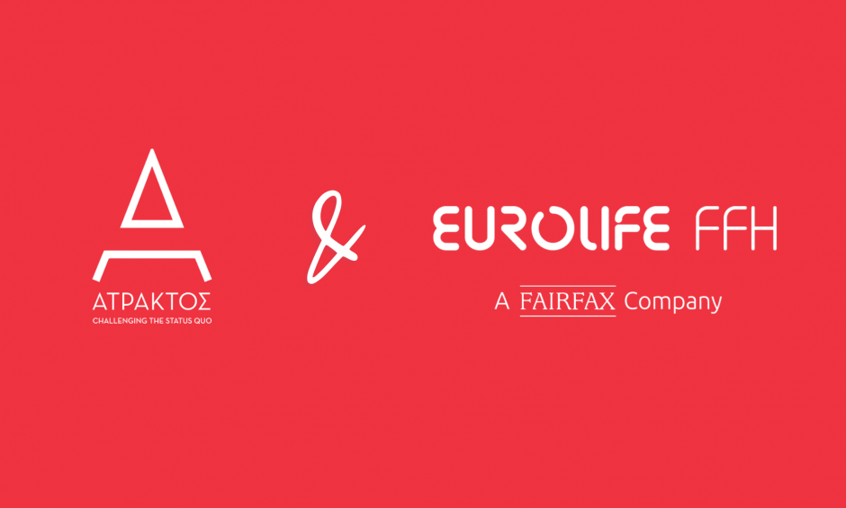 Eurolife FFH: Αξία έχει να στηρίζουμε την πρόσβαση στη γνώση