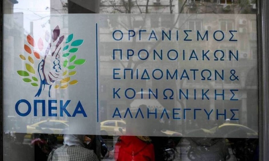 ΟΠΕΚΑ: Όλα τα επιδόματα που καταβάλλονται την Παρασκευή 30 Σεπτεμβρίου