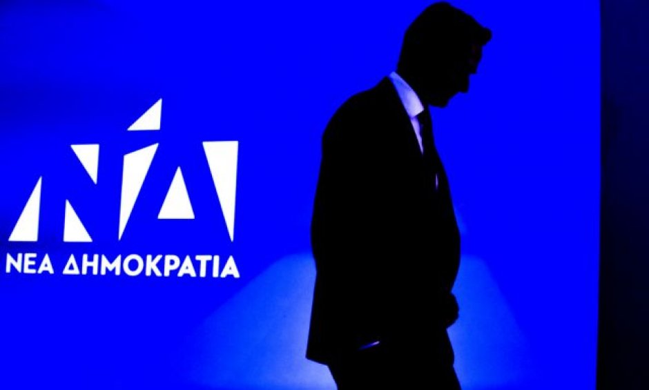 Νέα Δημοκρατία: Δεξιά ή Κέντρο; Ή και τα δύο;   