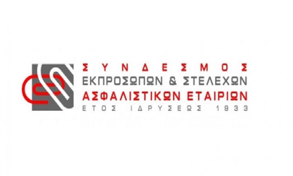 Μεγάλη ανταπόκριση των Μελών στην καλοκαιρινή εκδήλωση του ΣΕΣΑΕ