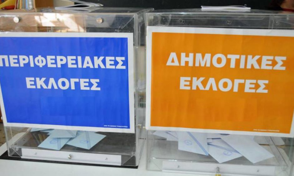 Σπύρος Καπράλος: Και τώρα σειρά έχουν οι αυτοδιοικητικές εκλογές