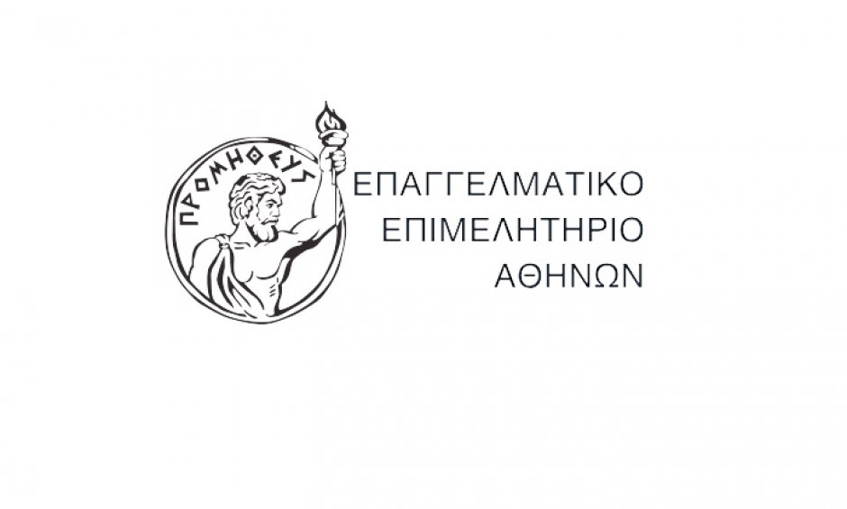 Με 50.000 ευρώ ενισχύει το Ε.Ε.Α. τους πληγέντες Θεσσαλίας και Έβρου και απευθύνει κάλεσμα για παροχή ανθρωπιστικής βοήθειας