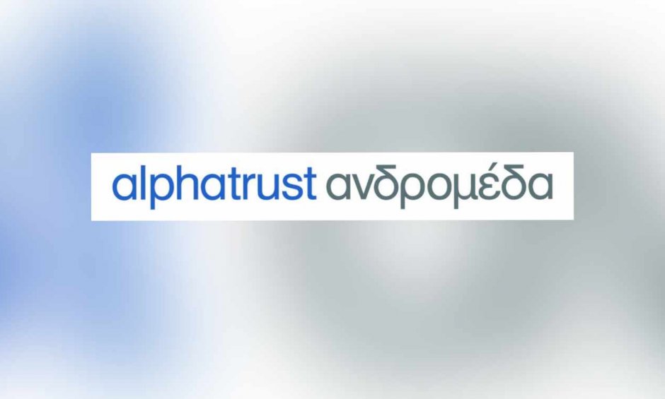 ALPHA TRUST ΑΝΔΡΟΜΕΔΑ Α.Ε.Ε.Χ. : Ανταπόκριση στο πρόγραμμα επανεπένδυσης μετοχών!