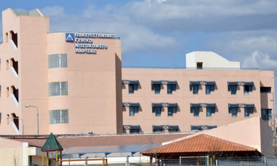 ΑΠΟΚΑΛΥΠΤΙΚΗ ΕΡΕΥΝΑ: Ποια είναι η κατάσταση σήμερα στα Νοσοκομεία και τα Κέντρα Υγείας της Θεσσαλίας!