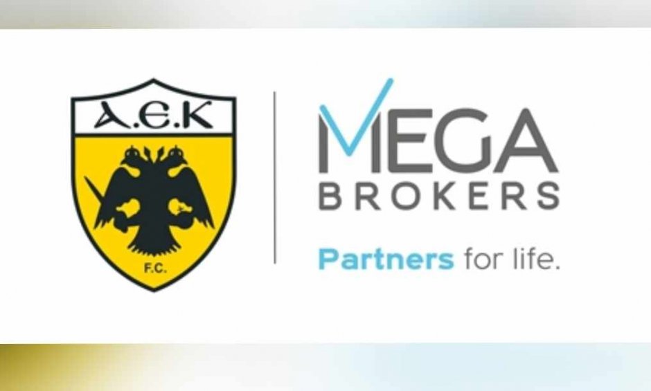 Η ΠΑΕ ΑΕΚ και η MEGA BROKERS μαζί για 5η χρονιά!