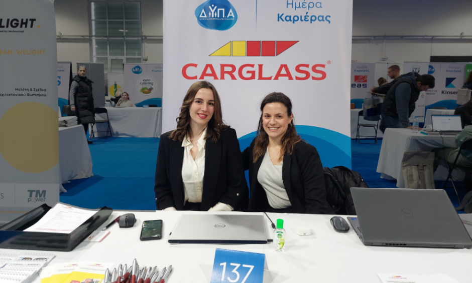 Η Carglass® συμμετείχε στις «Ημέρες Καριέρας ΔΥΠΑ 2024»!