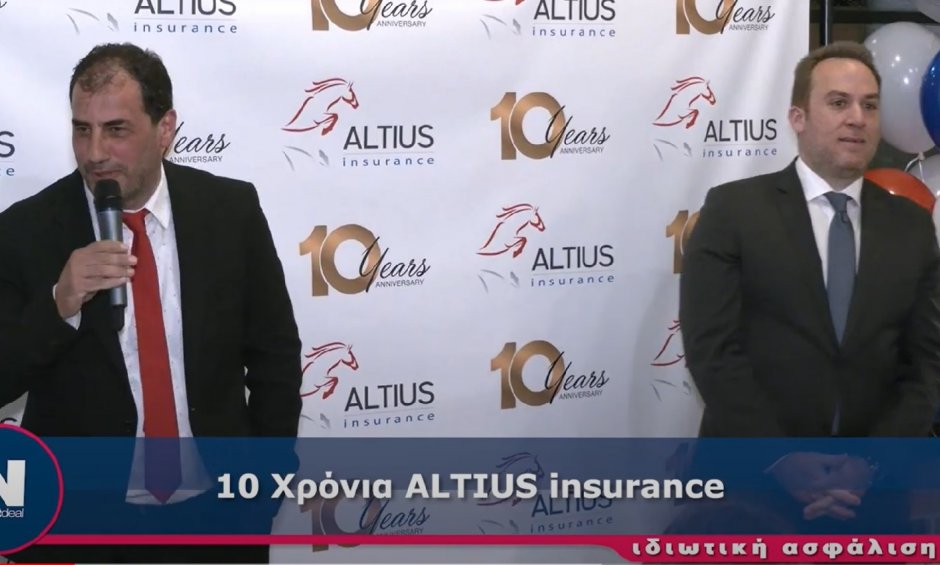 ALTIUS Insurance: Κοιτάει το μέλλον με αισιοδοξία και σταθερότητα!