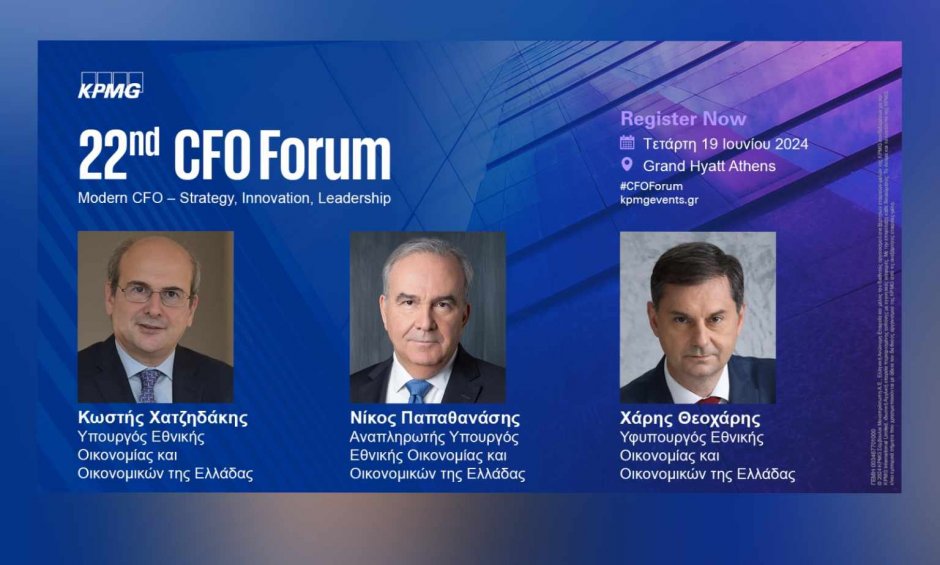 22o CFO Forum της KPMG στην Ελλάδα: Έρχεται στις 19 Ιουνίου και υποδέχεται 30+ κορυφαίους ομιλητές!