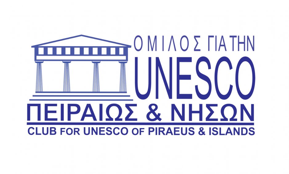 Unesco Πειραιώς και Νήσων: Συναυλία στο θέατρο Καστράκι Δραπετσώνας με έργα του μουσικοσυνθέτη Παναγιώτη Καρούσου