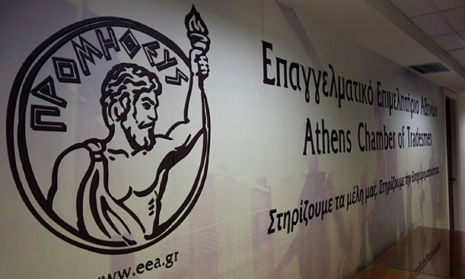 Το ΕΕΑ έλαβε διαβεβαίωση από την ΑΑΔΕ ότι οι ασφαλιστικοί διαμεσολαβητές που με βάση την σύμβασή τους δεν εισπράττουν ασφάλιστρα  δεν έχουν υποχρέωση εγγραφής στο IRIS