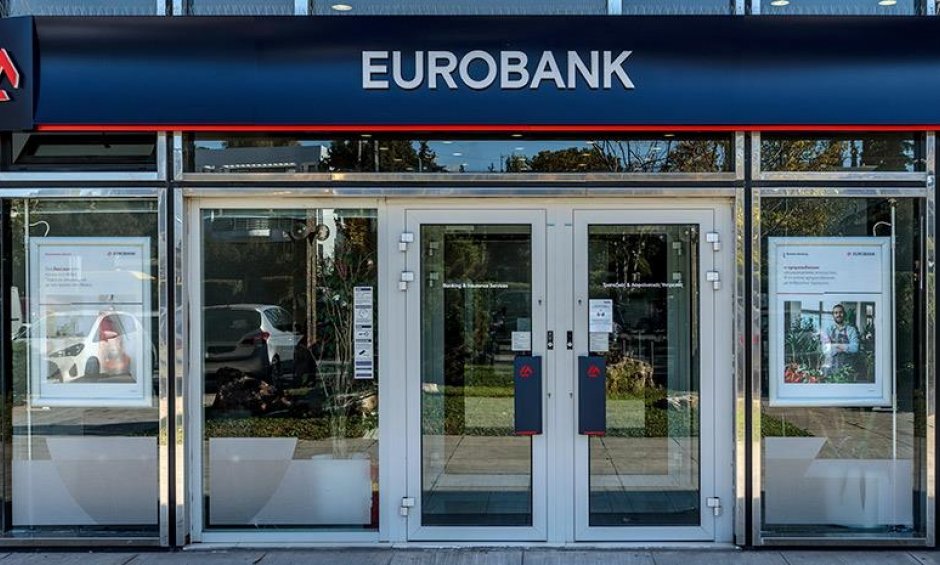 Eurobank: Στα 721 εκατ. ευρώ τα καθαρά κέρδη
