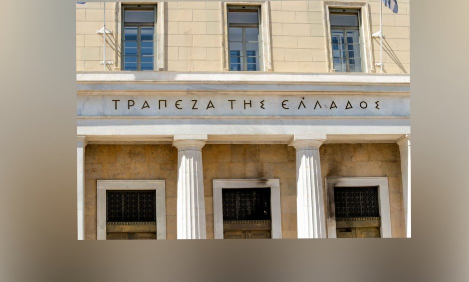 ΤτΕ: Επενδύσεις 5 δισ. ευρώ σε ομόλογα και μετοχές έφερε η αναβάθμιση της οικονομίας!