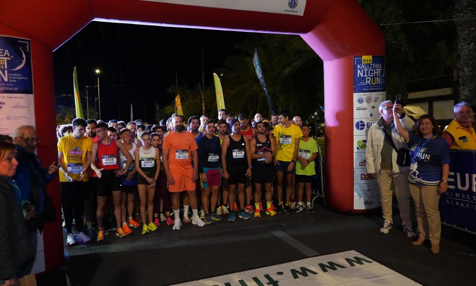 H Euroins Ελλάδος «τρέχει» στο Kallithea Night Run! (βίντεο)